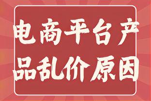 波波维奇一脸傲娇调侃：文班会打爆恩比德 可别告诉文班是我说的